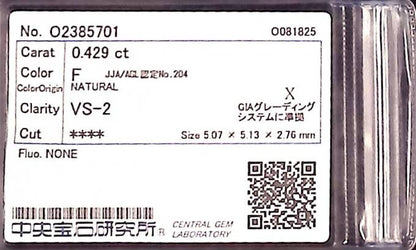 0.429ct F VS-2 ****/GD/FR NONE NATURAL 5.07-5.13X2.76mm X Diamond Loose