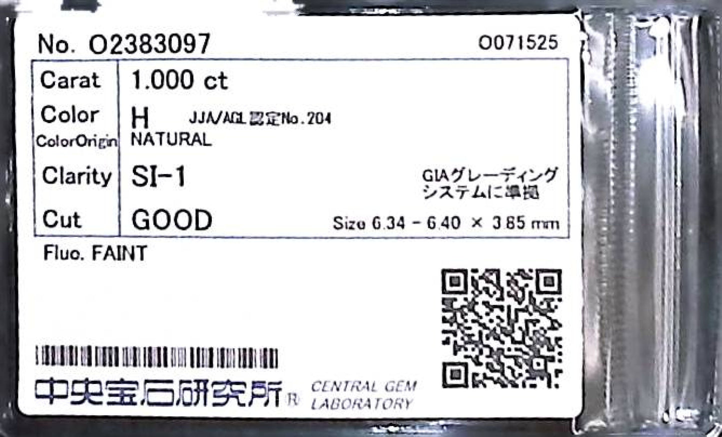 1.000ct H SI-1 GOOD/GD/GD FAINT NATURAL 6.34-6.40X3.85mm Loose Diamond