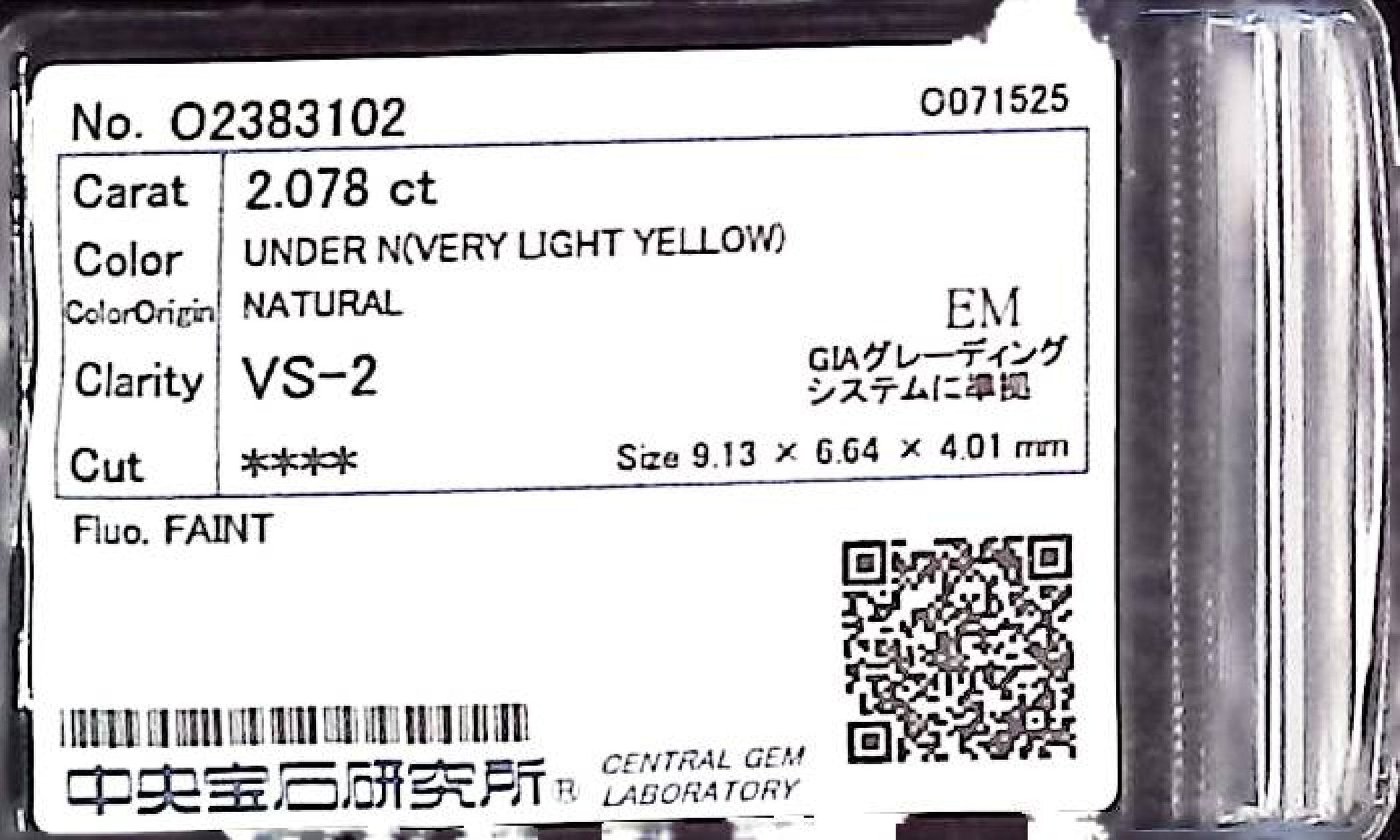 2.078ct UNDER N)VERY LIGHT YELLOW VS-2 ****/GD/GD FAINT NATURAL 9.13-6.64X4.01mm EM Diamond Loose