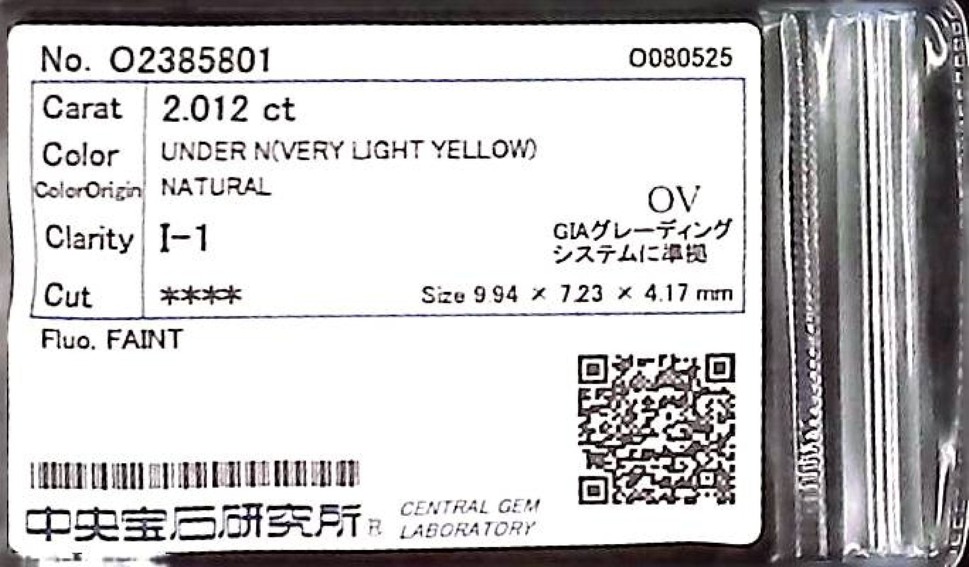 2.012ct UNDER N)VERY LIGHT YELLOW I-1 ****/GD/GD FAINT NATURAL 9.94-7.23X4.17mm OV Diamond Loose