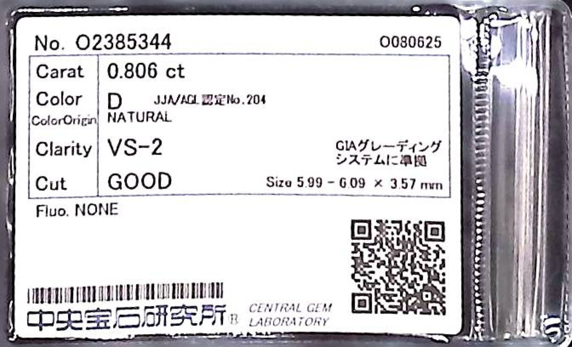 0.806ct D VS-2 GOOD/GD/GD NONE NATURAL 5.99-6.09X3.57mm Loose Diamond