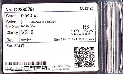 0.540ct I VS-2 ****/GD/GD FAINT NATURAL 4.94-5.41X3.35mm HS Diamond Loose
