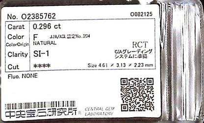 0.296ct F SI-1 ****/GD/FR NONE NATURAL 4.61-3.13X2.23mm RCT Diamond Loose