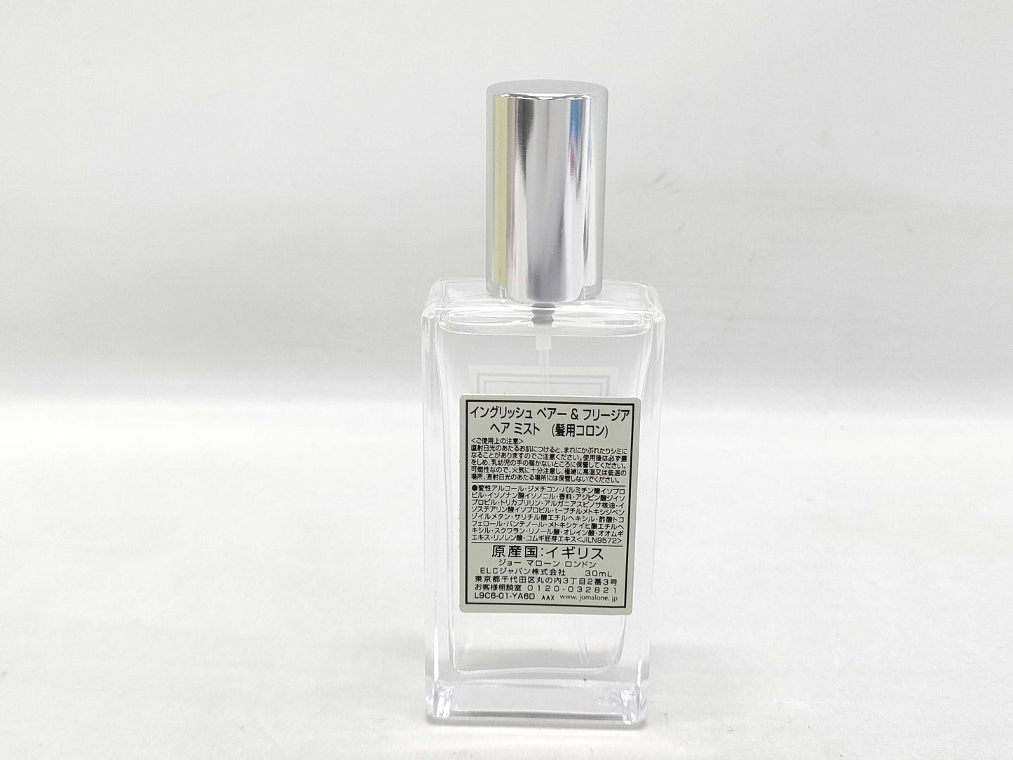 Jo Malone English Pear Other Accessories