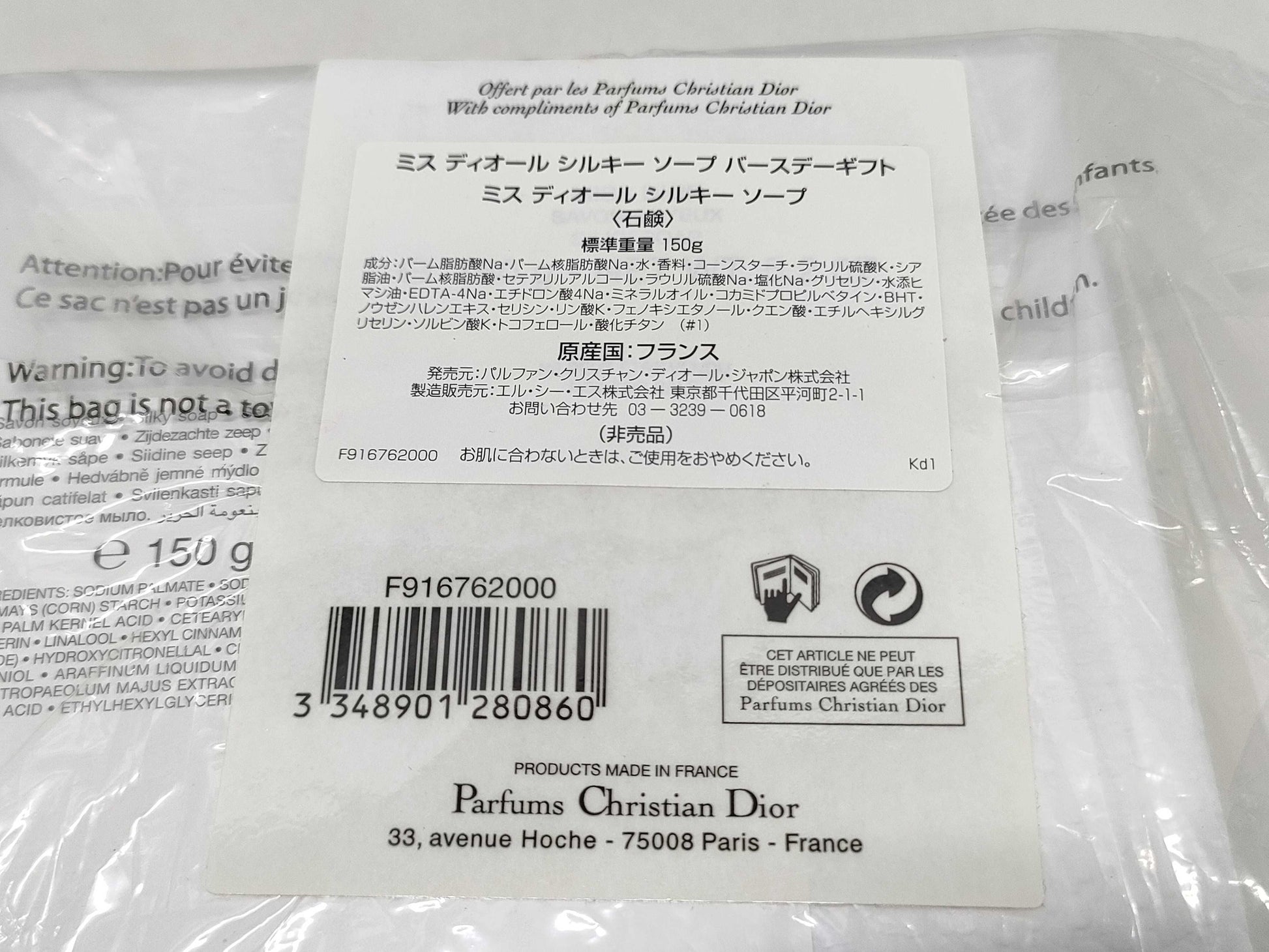 Dior Whitening Powder * Silky Soap 2 pieces Other accessories