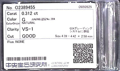 0.312ct G VS-1 GOOD/GD/GD NONE NATURAL 4.39-4.42X2.58mm Diamond Loose