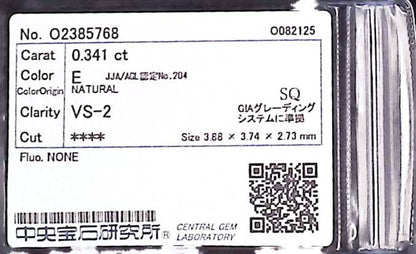 0.341ct E VS-2 ****/GD/GD NONE NATURAL 3.88-3.74X2.73mm SQ Diamond Loose