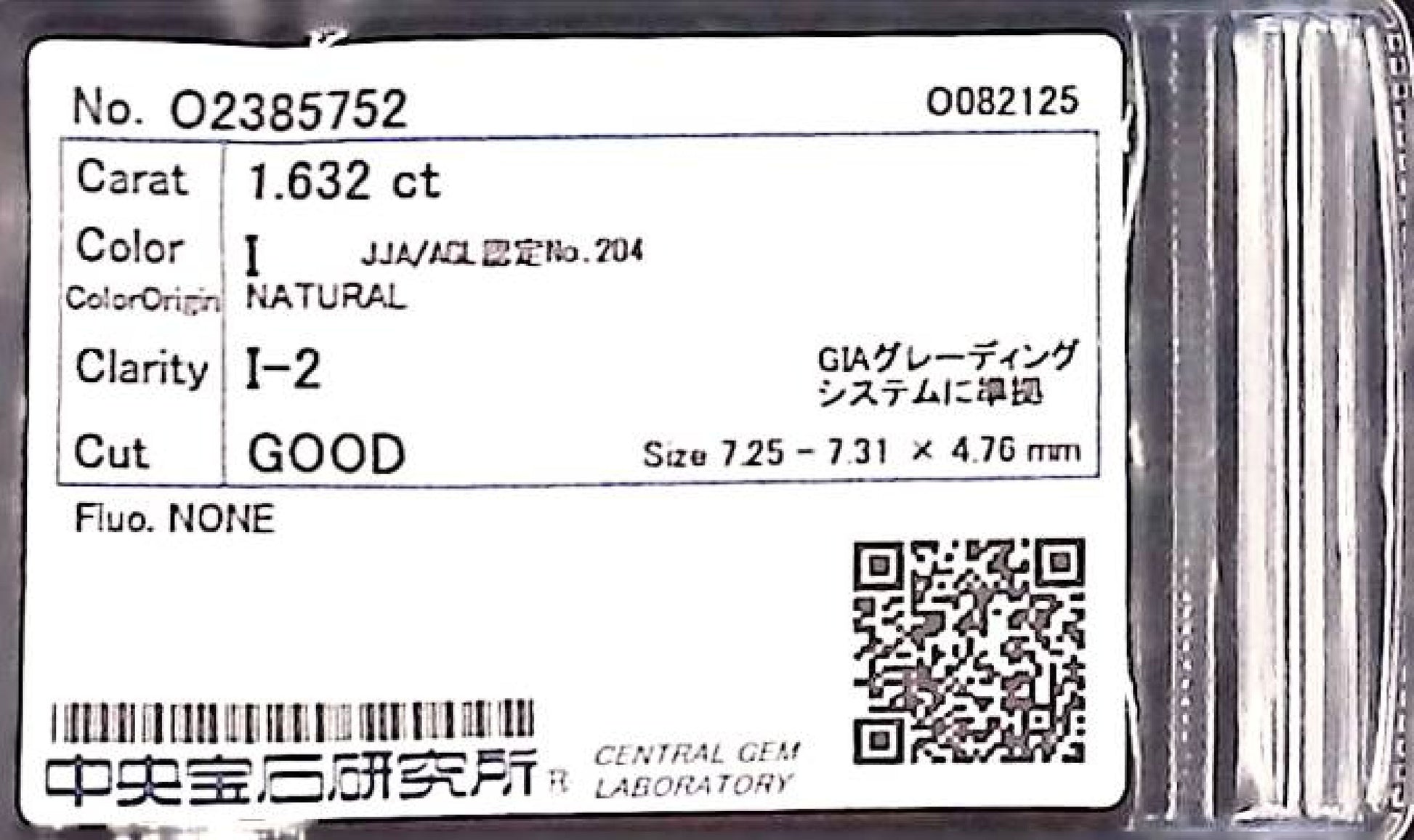 1.632ct I I-2 GOOD/GD/FR NONE NATURAL 7.25-7.31X4.76mm Diamond Loose
