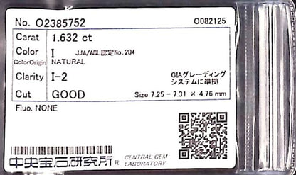 1.632ct I I-2 GOOD/GD/FR NONE NATURAL 7.25-7.31X4.76mm Diamond Loose