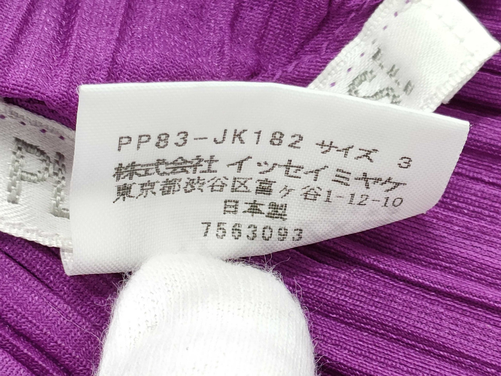 ISSEY MIYAKE Pleats Please Dress Purple Dress