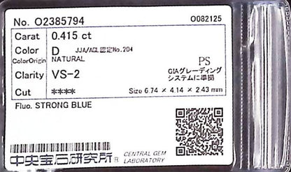 0.415ct D VS-2 ****/GD/GD STRONG BLUE NATURAL 6.74-4.14X2.43mm PS Diamond Loose