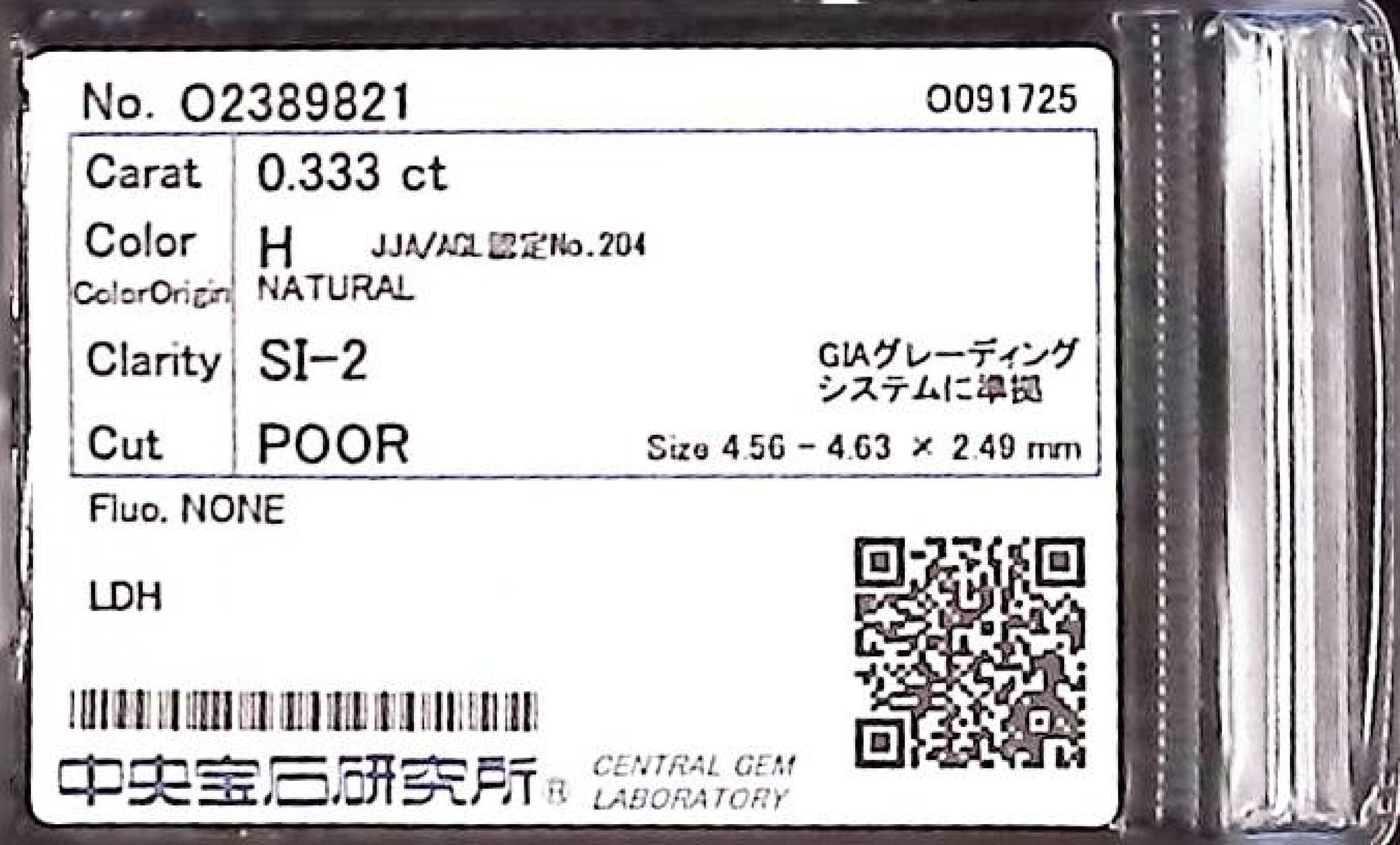 0.333ct H SI-2 POOR/GD/FR NONE NATURAL 4.56-4.63X2.49mm LDH Diamond Loose