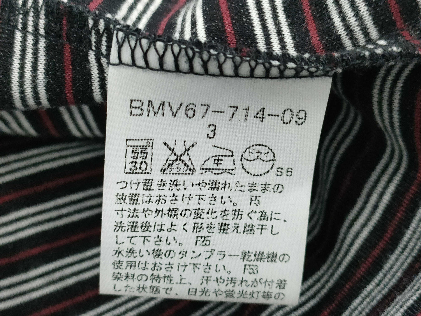 BURBERRY Black Label Cotton Jacket Other Apparel