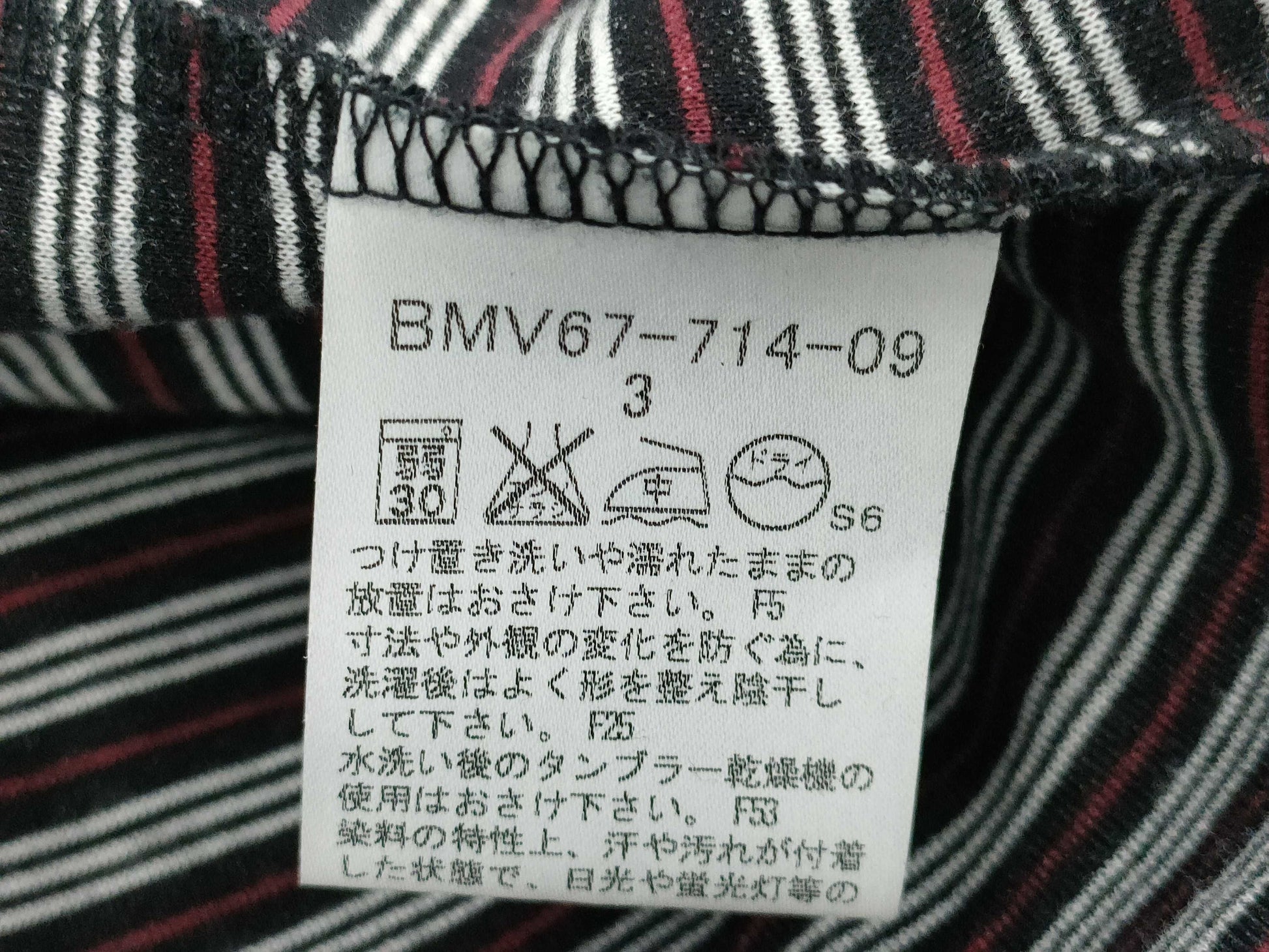BURBERRY Black Label Cotton Jacket Other Apparel