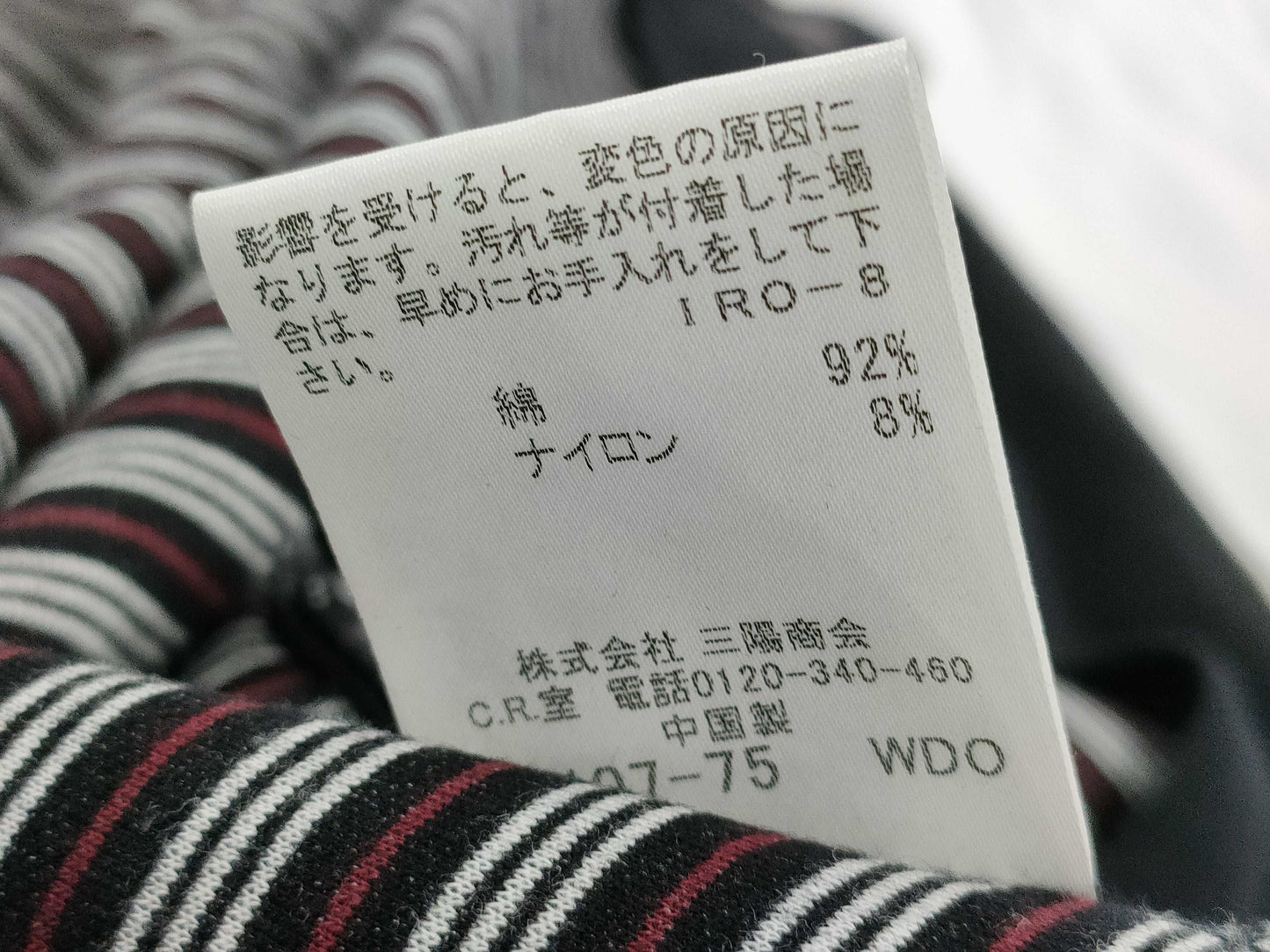 BURBERRY Black Label Cotton Jacket Other Apparel
