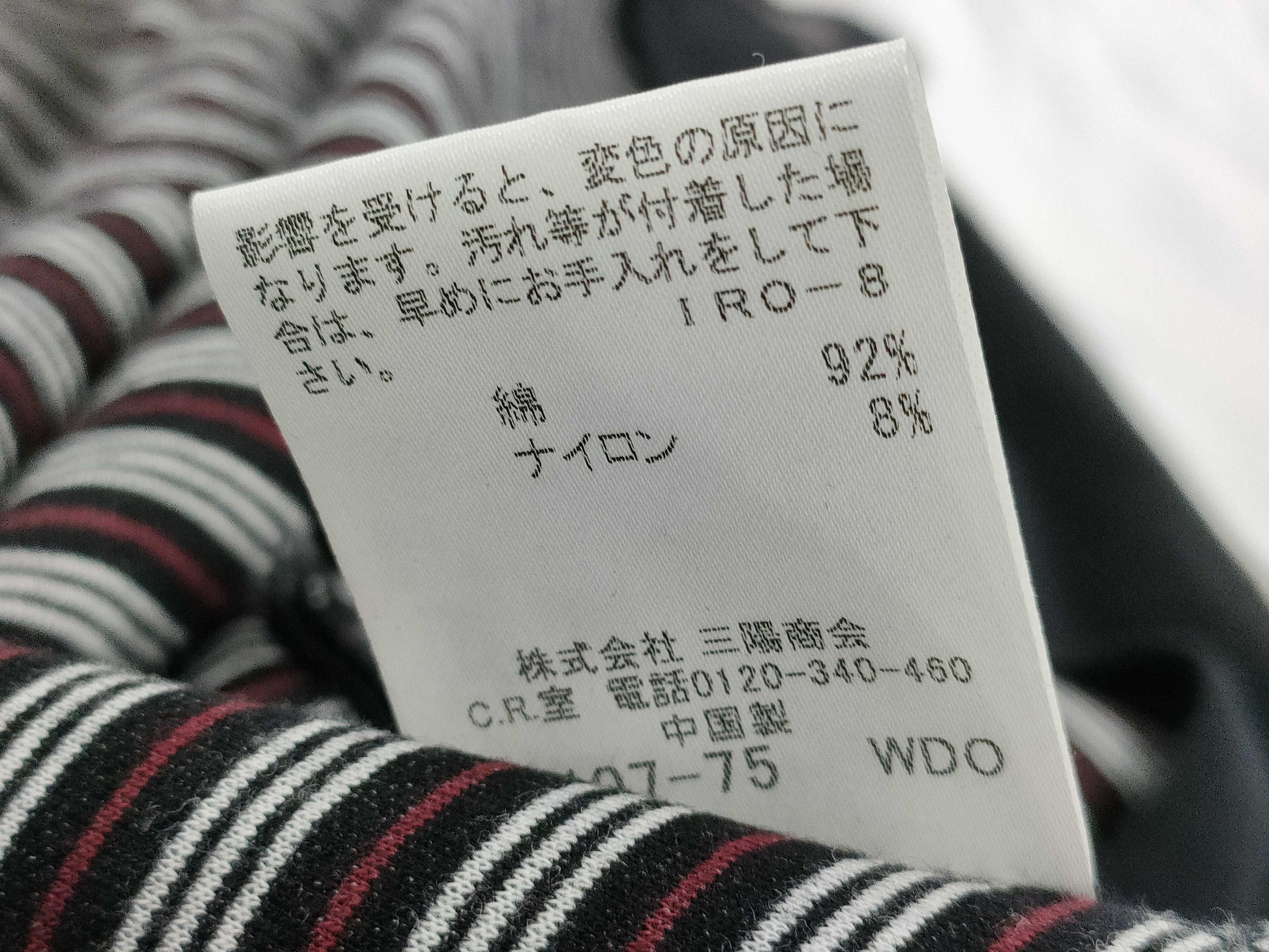 BURBERRY Black Label Cotton Jacket Other Apparel