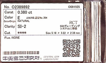 0.380ct E SI-2 ****/GD/FR NONE NATURAL 5.18-3.22X2.38mm RCT Diamond Loose