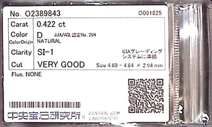 0.422ct D SI-1 VERY GOOD/VG/GD NONE NATURAL 4.80-4.84X2.94mm Diamond Loose