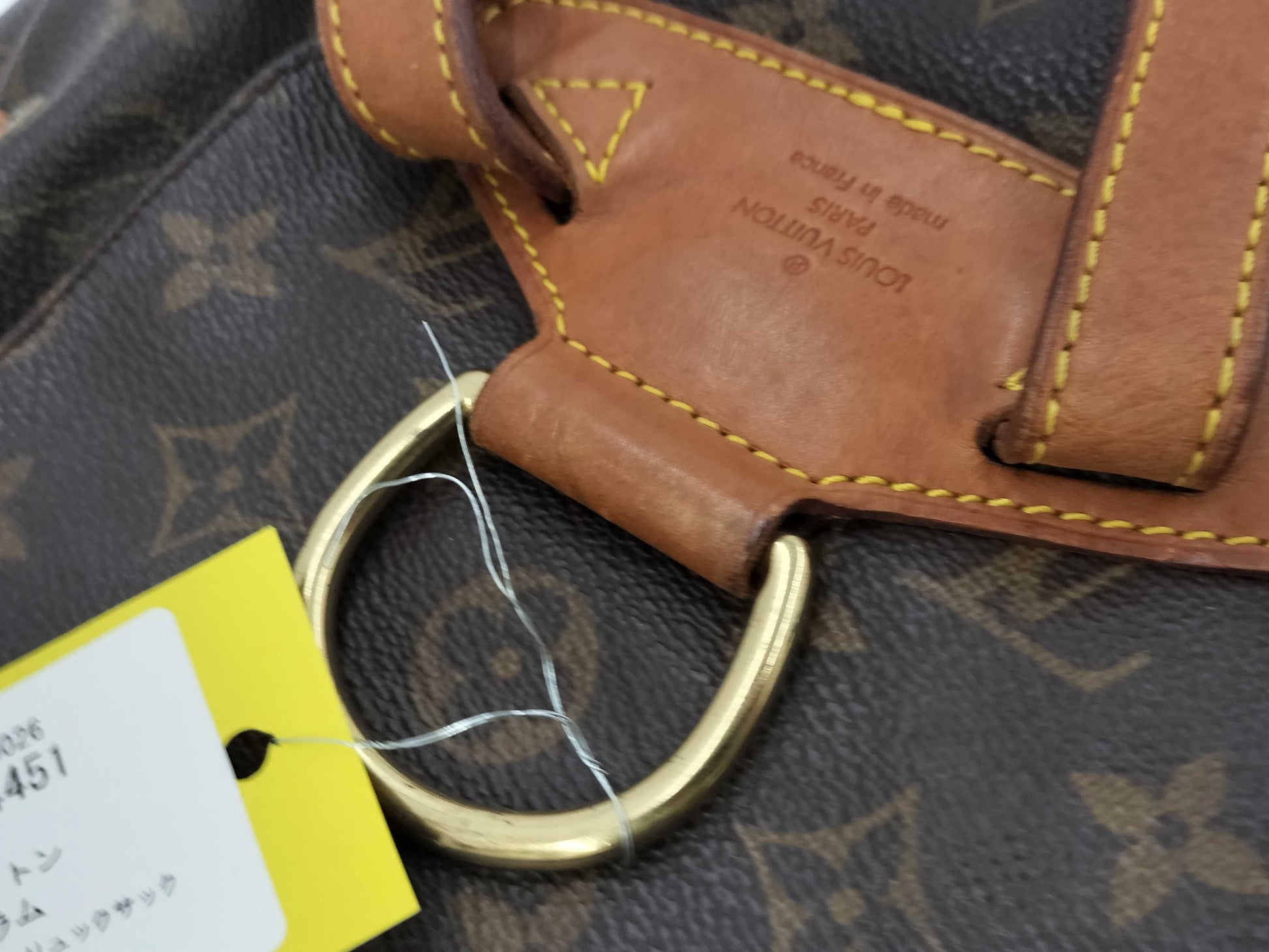 LOUIS VUITTON Monogram Montsouris PM Backpack