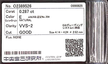 0.287ct E VVS-2 GOOD/VG/FR NONE NATURAL 4.14-4.24X2.62mm Diamond Loose