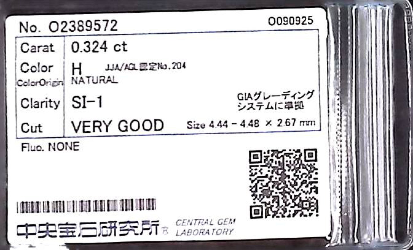 0.324ct H SI-1 VERY GOOD/GD/GD NONE NATURAL 4.44-4.48X2.67mm Diamond Loose