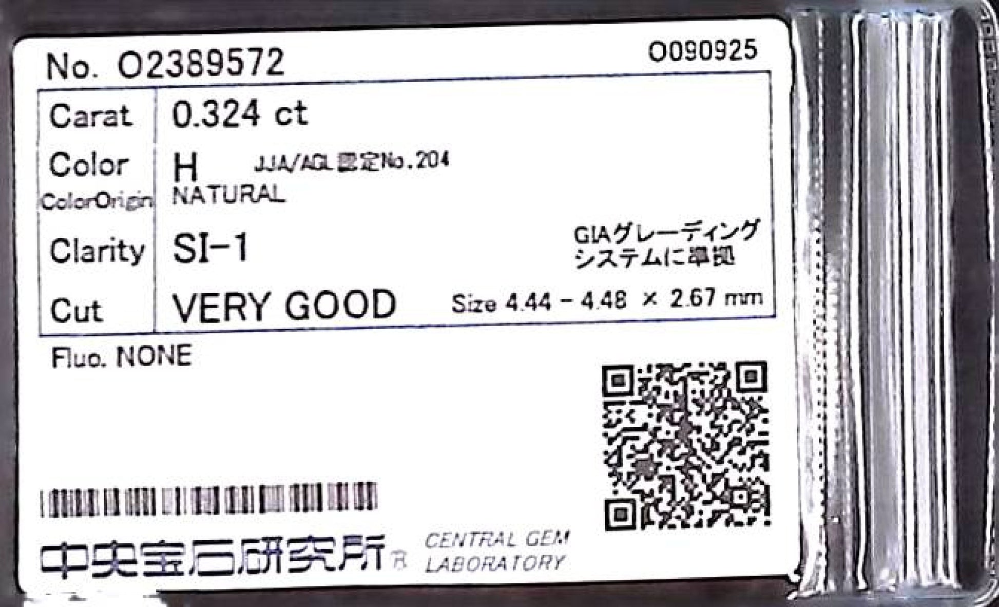 0.324ct H SI-1 VERY GOOD/GD/GD NONE NATURAL 4.44-4.48X2.67mm Diamond Loose