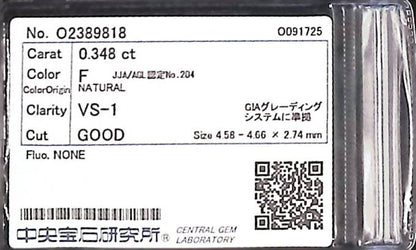 0.348ct F VS-1 GOOD/VG/GD NONE NATURAL 4.58-4.66X2.74mm Diamond Loose