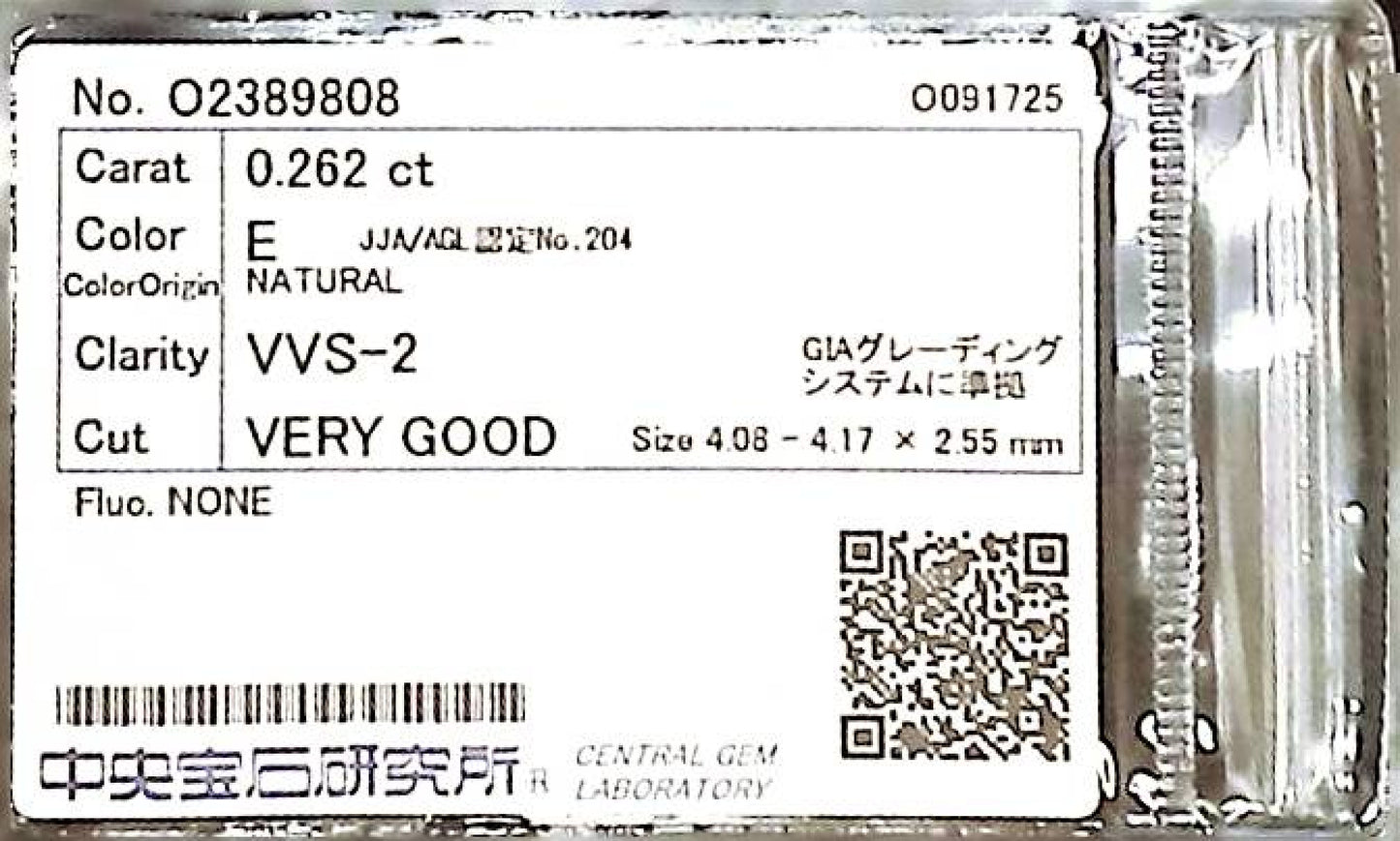 0.262ct E VVS-2 VERY GOOD/VG/GD NONE NATURAL 4.08-4.17X2.55mm Diamond Loose