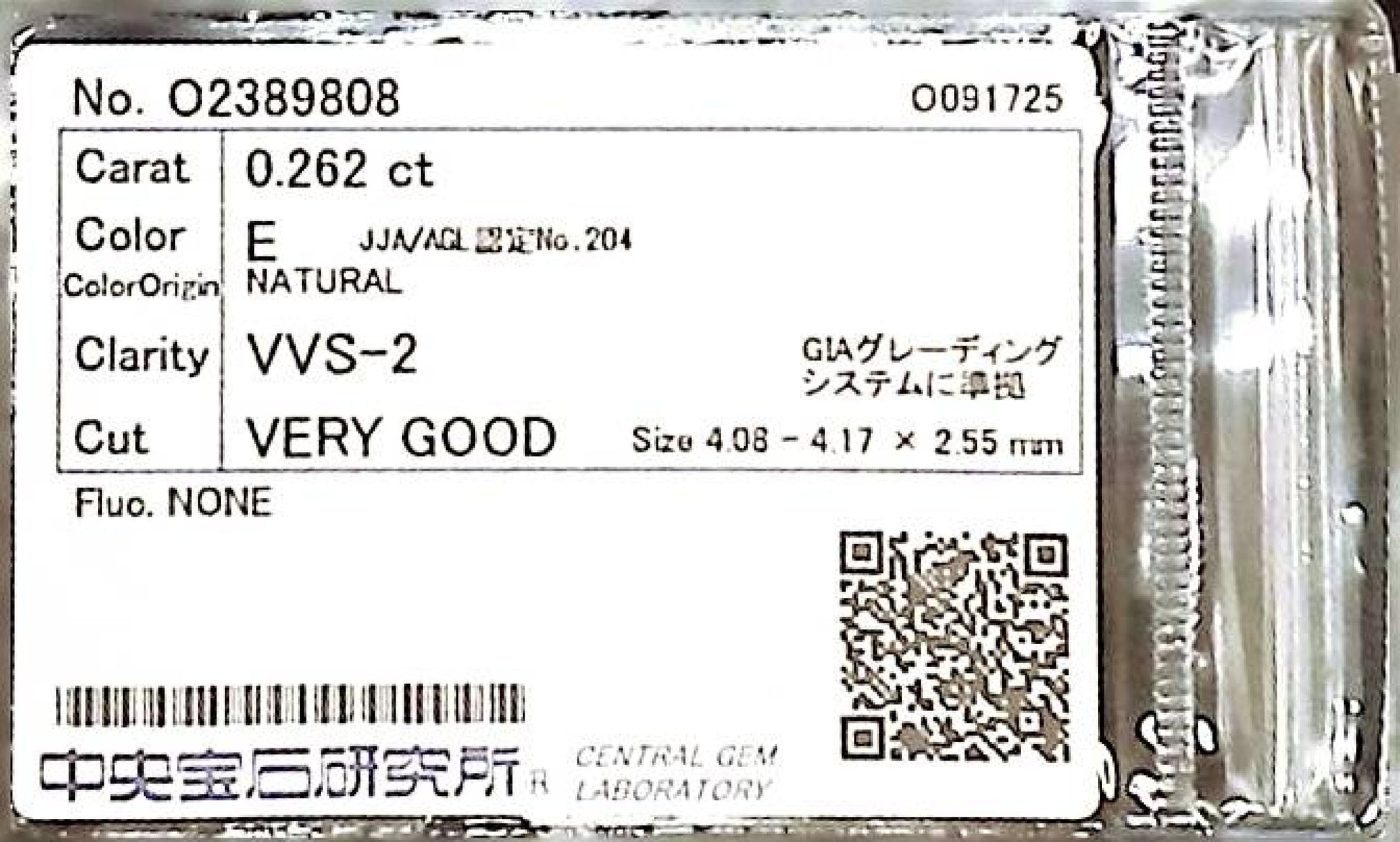 0.262ct E VVS-2 VERY GOOD/VG/GD NONE NATURAL 4.08-4.17X2.55mm Diamond Loose