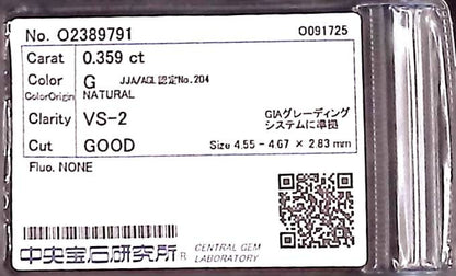 0.359ct G VS-2 GOOD/GD/FR NONE NATURAL 4.55-4.67X2.83mm Diamond Loose