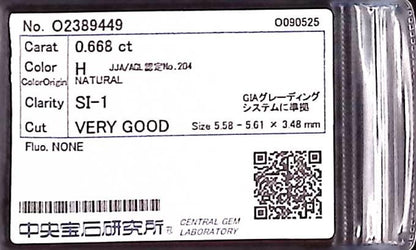 0.668ct H SI-1 VERY GOOD/GD/GD NONE NATURAL 5.58-5.61X3.48mm Diamond Loose