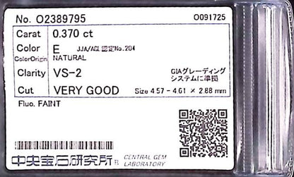 0.370ct E VS-2 VERY GOOD/GD/VG FAINT NATURAL 4.57-4.61X2.88mm Diamond Loose
