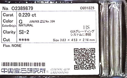 0.220ct G SI-2 ****/GD/FR NONE NATURAL 3.83-4.53X2.16mm HS Diamond Loose