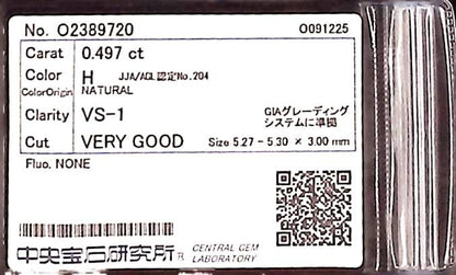 0.497ct H VS-1 VERY GOOD/VG/GD NONE NATURAL 5.27-5.30X3.00mm Diamond Loose