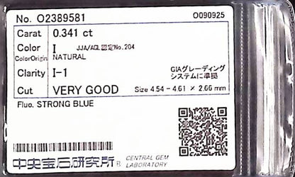 0.341ct I I-1 VERY GOOD/VG/GD STRONG BLUE NATURAL 4.54-4.61X2.66mm Diamond Loose