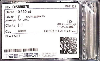 0.360ct F I-1 ****/GD/GD FAINT NATURAL 4.70-5.06X2.47mm HS Diamond Loose