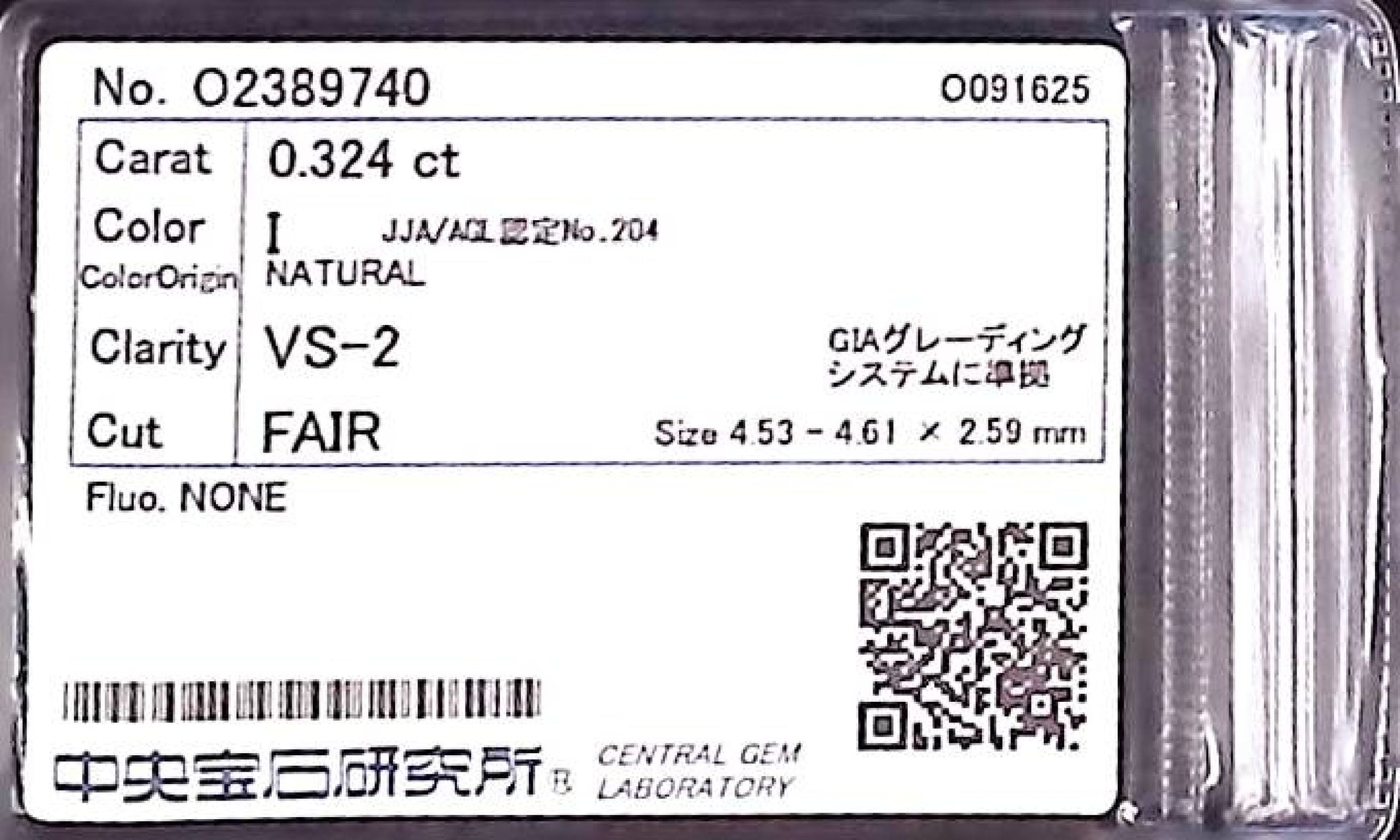 0.324ct I VS-2 FAIR/GD/FR NONE NATURAL 4.53-4.61X2.59mm Diamond Loose