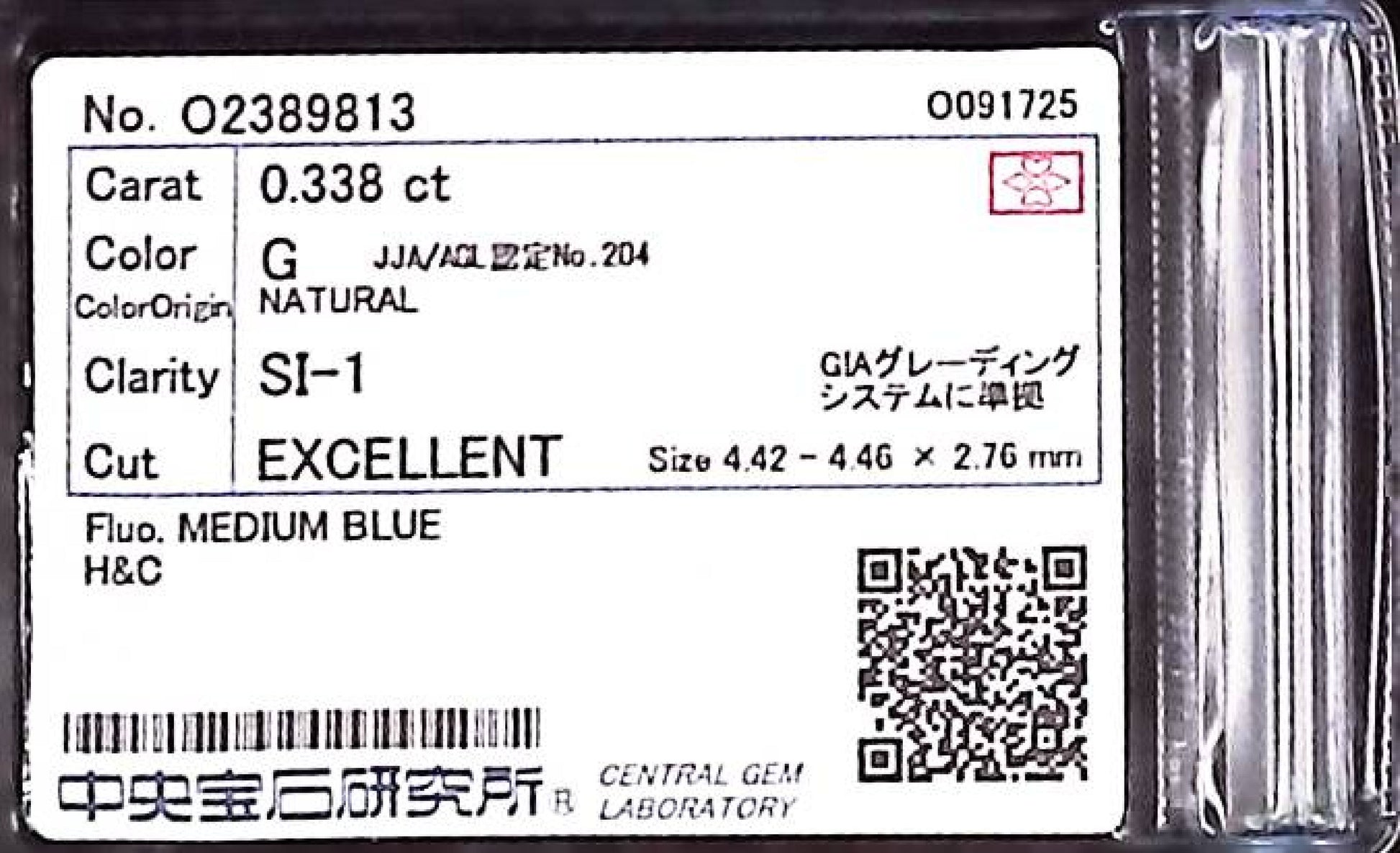 0.338ct G SI-1 EXCELLENT/VG/VG HC MEDIUM BLUE NATURAL 4.42-4.46X2.76mm Diamond Loose