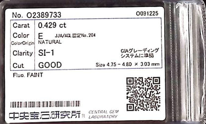 0.429ct E SI-1 GOOD/GD/GD FAINT NATURAL 4.75-4.80X3.03mm Diamond Loose