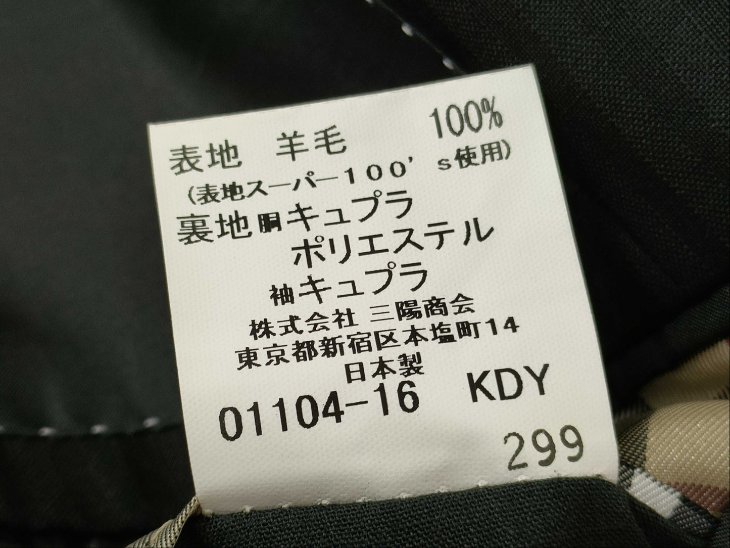 BURBERRY BLACK LABEL Suit Set Other Apparel