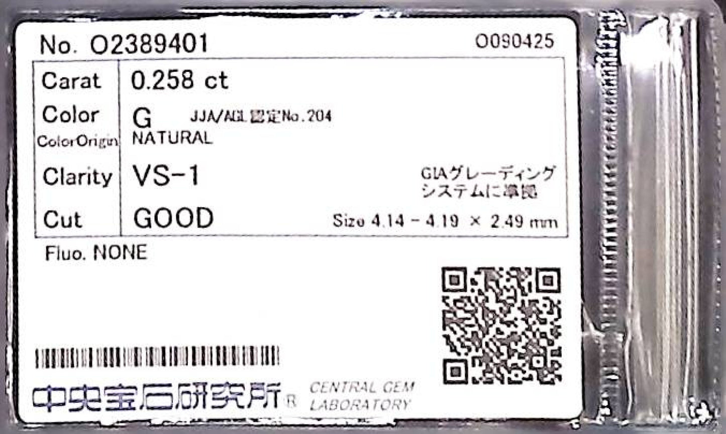 0.258ct G VS-1 GOOD/GD/GD NONE NATURAL 4.14-4.19X2.49mm Diamond Loose