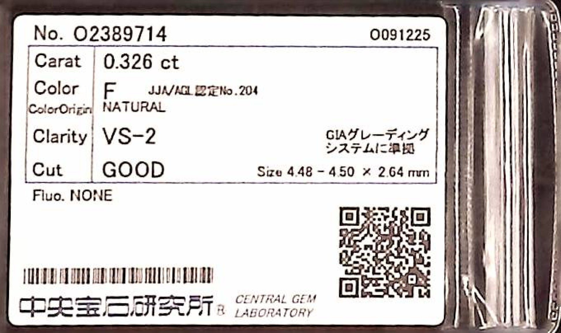 0.326ct F VS-2 GOOD/GD/GD NONE NATURAL 4.48-4.50X2.64mm Diamond Loose