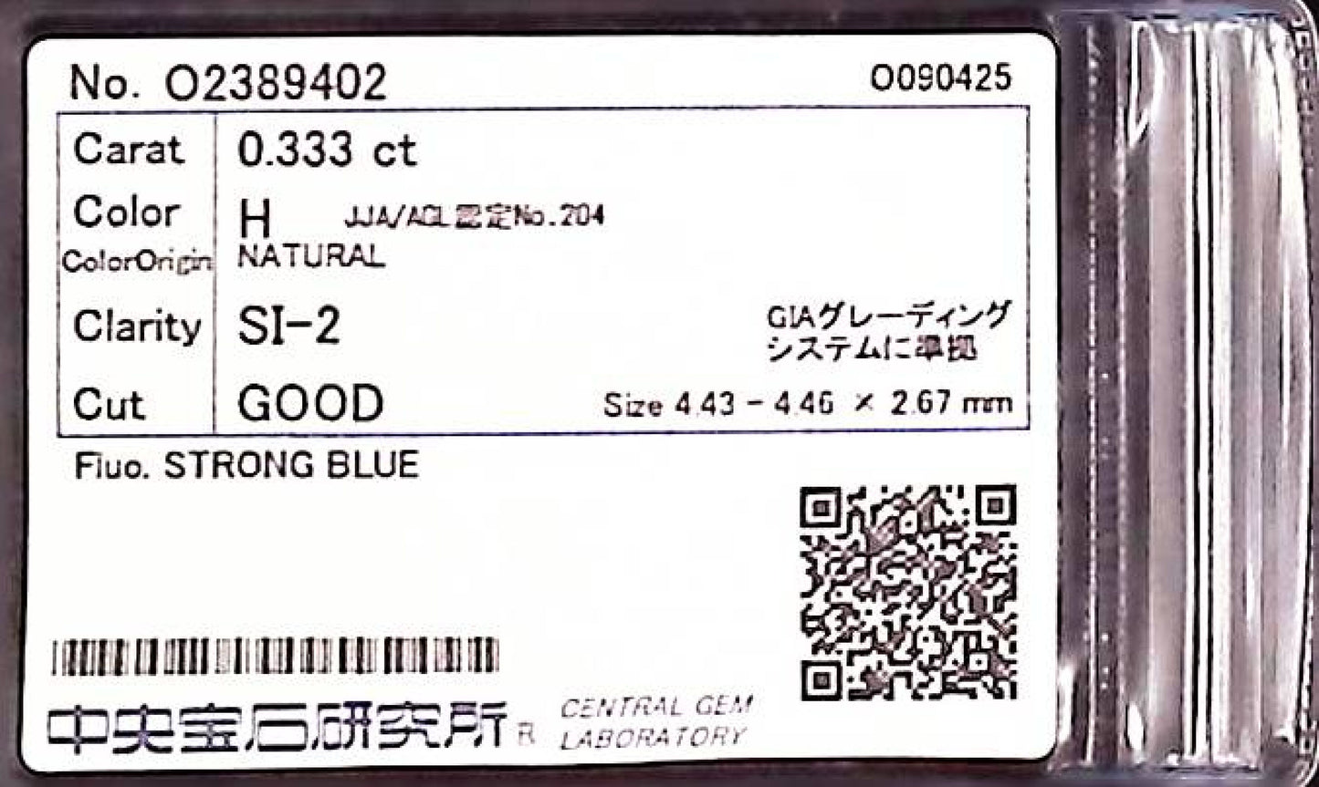 0.333ct H SI-2 GOOD/FR/FR STRONG BLUE NATURAL 4.43-4.46X2.67mm Diamond Loose