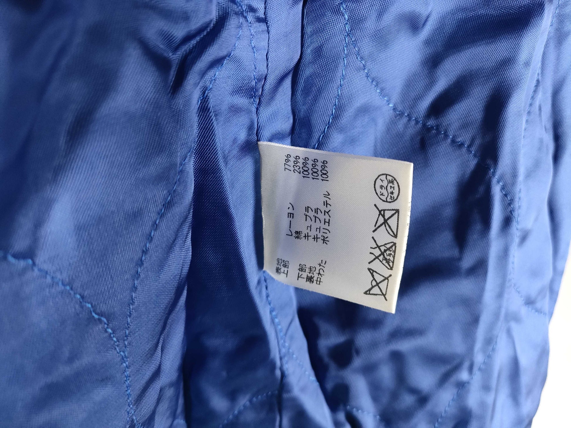 Aquascutum Trench Coat