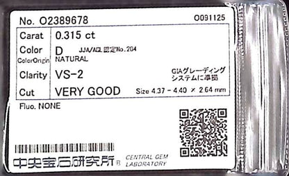 0.315ct D VS-2 VERY GOOD/VG/GD NONE NATURAL 4.37-4.40X2.64mm Diamond Loose
