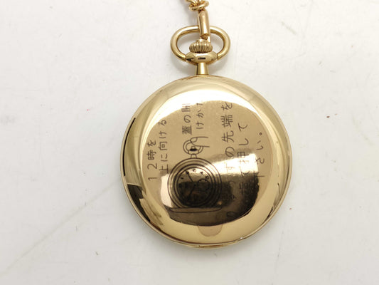 SEIKO Gift to the Prime Minister Pocket Watch Aizu Lacquer Case Unworked