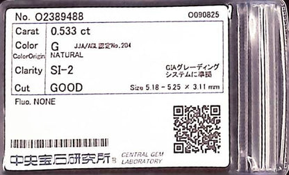 0.533ct G SI-2 GOOD/GD/GD NONE NATURAL 5.18-5.25X3.11mm Diamond Loose