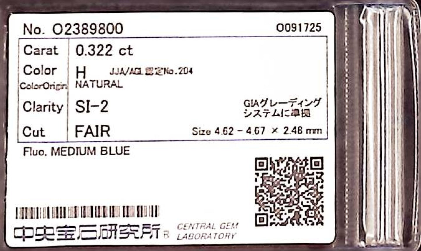 0.322ct H SI-2 FAIR/GD/FR MEDIUM BLUE NATURAL 4.62-4.67X2.48mm Diamond Loose