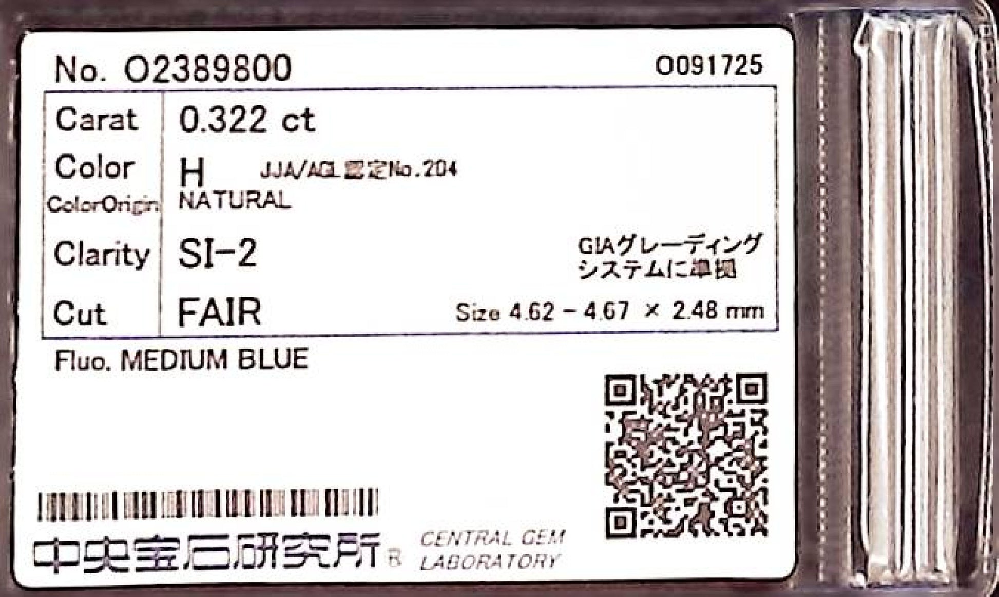 0.322ct H SI-2 FAIR/GD/FR MEDIUM BLUE NATURAL 4.62-4.67X2.48mm Diamond Loose