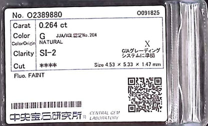 0.264ct G SI-2 ****/GD/FR FAINT NATURAL 4.53-5.33X1.47mm X Diamond Loose